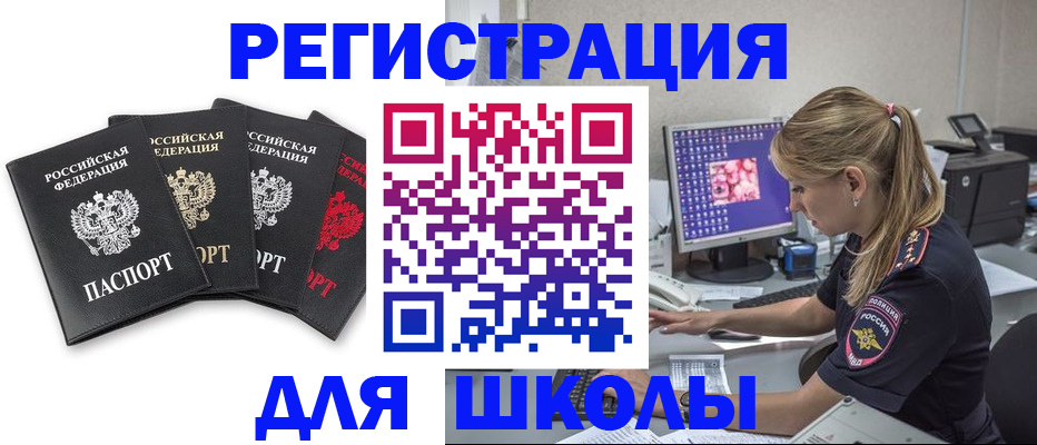 пропишу в квартире в Балтийске